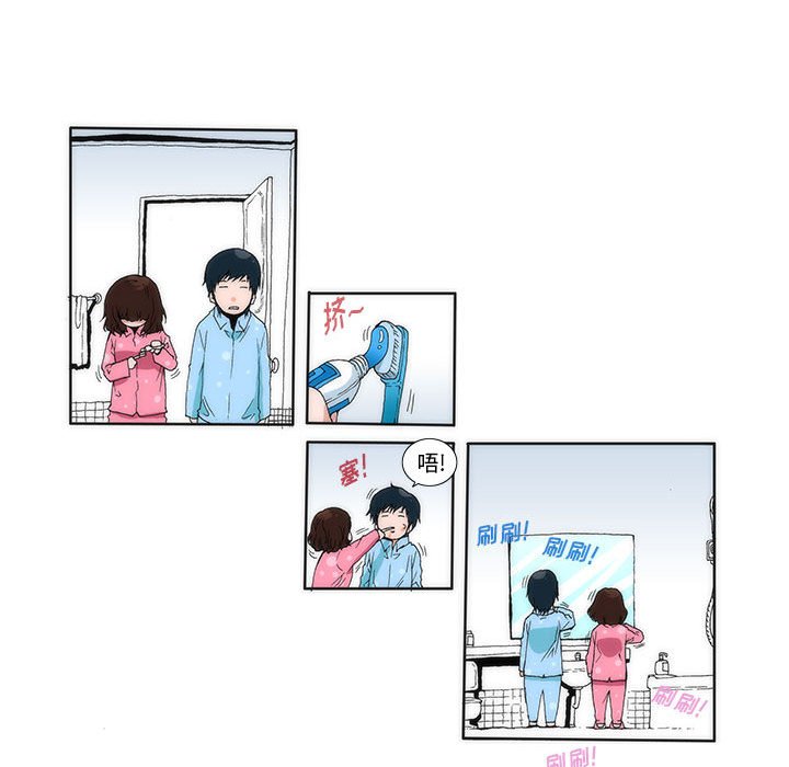 《看不见听不见我爱你》1 第20页