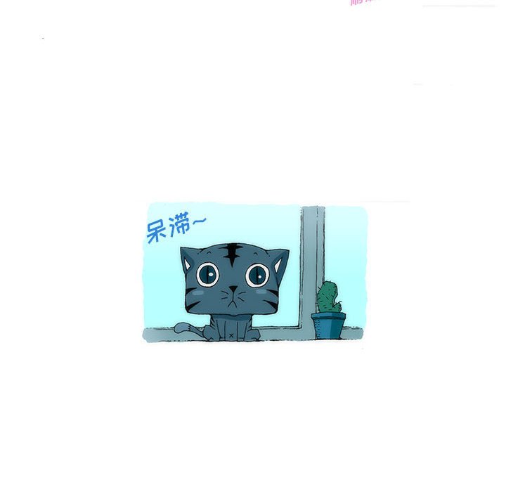 《看不见听不见我爱你》1 第21页