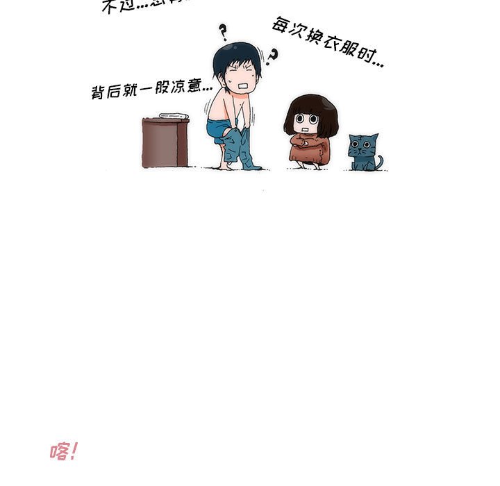 《看不见听不见我爱你》1 第24页