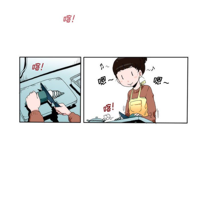 《看不见听不见我爱你》1 第25页
