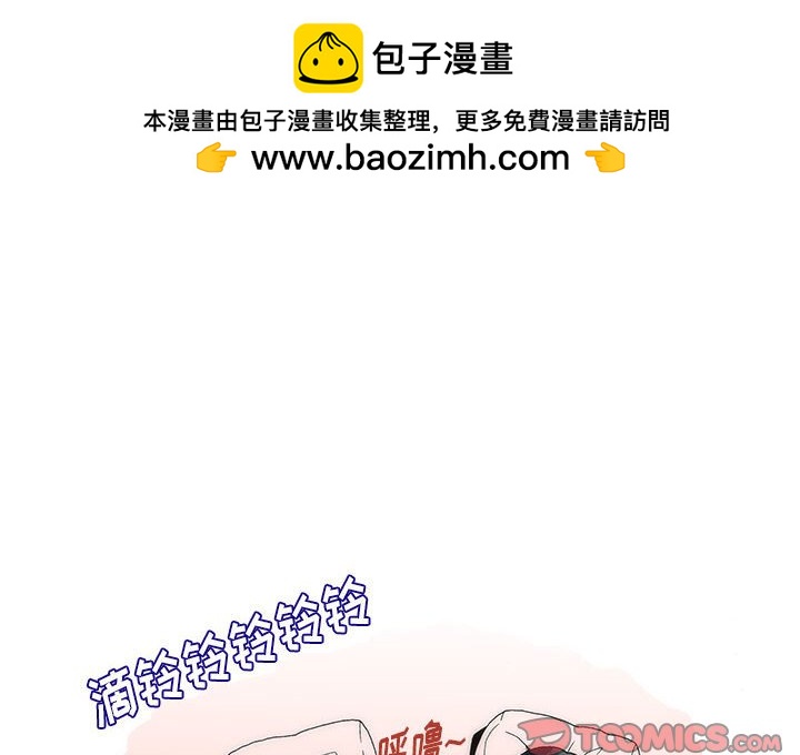 《看不见听不见我爱你》1 第2页