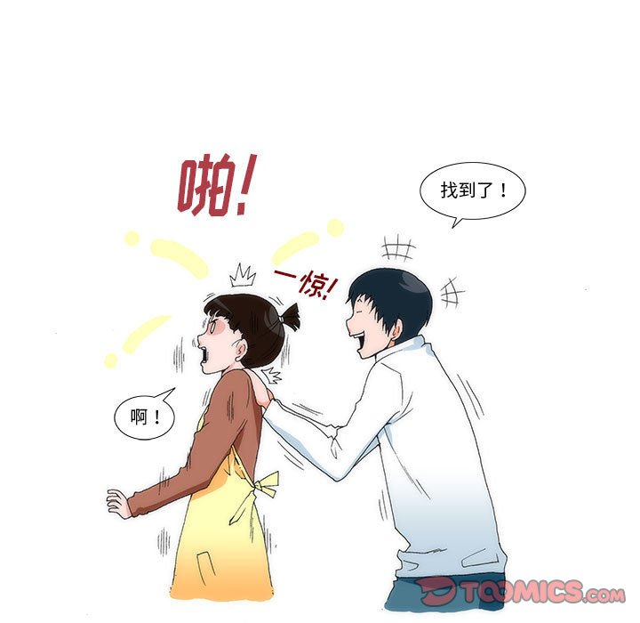 《看不见听不见我爱你》1 第30页