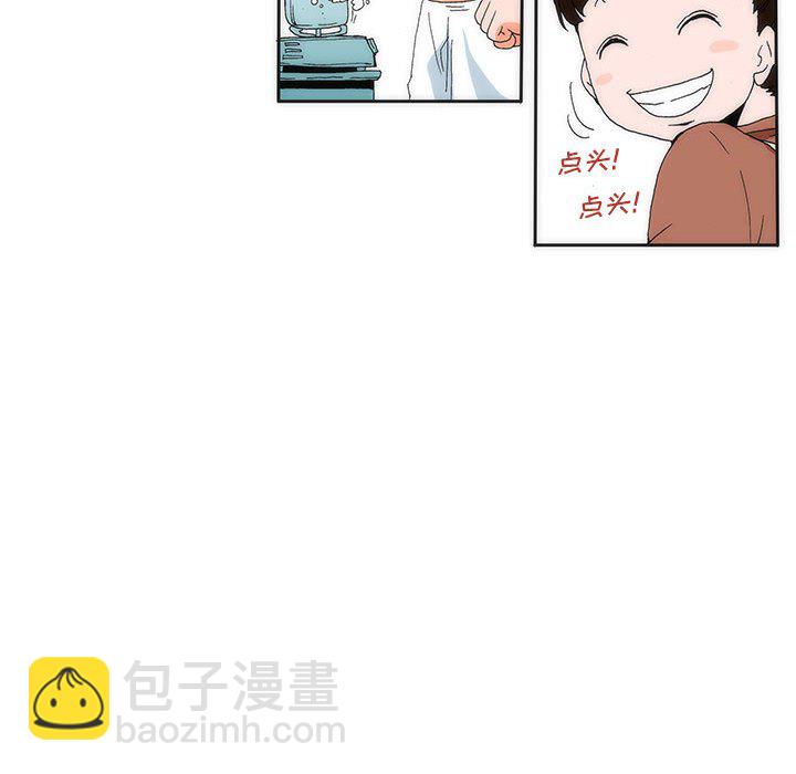 《看不见听不见我爱你》1 第32页