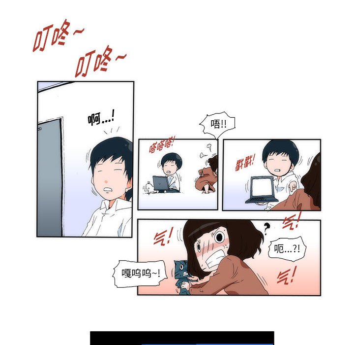 《看不见听不见我爱你》1 第42页