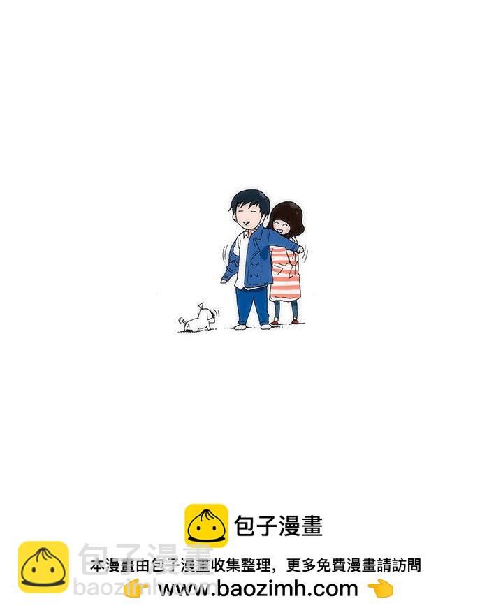 《看不见听不见我爱你》1 第50页