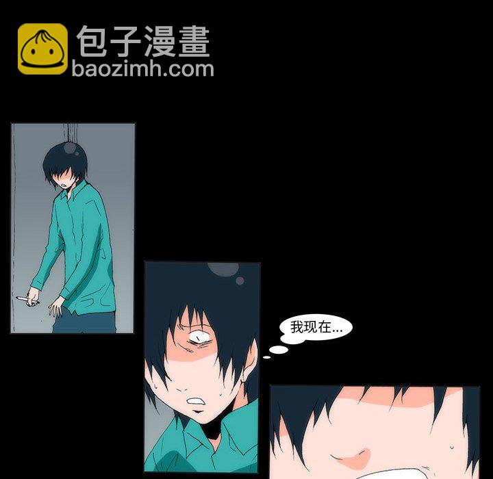 《看不见听不见我爱你》6 第12页