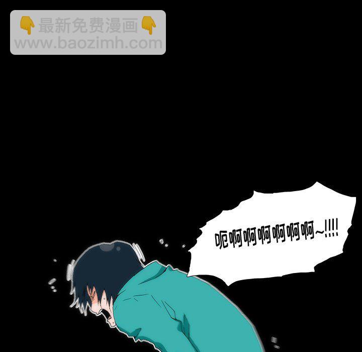 《看不见听不见我爱你》6 第30页