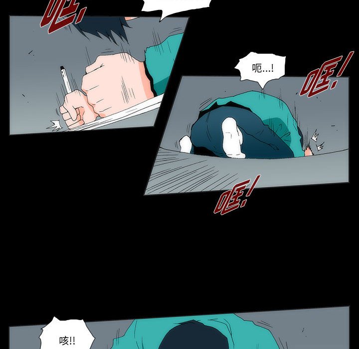 《看不见听不见我爱你》6 第32页