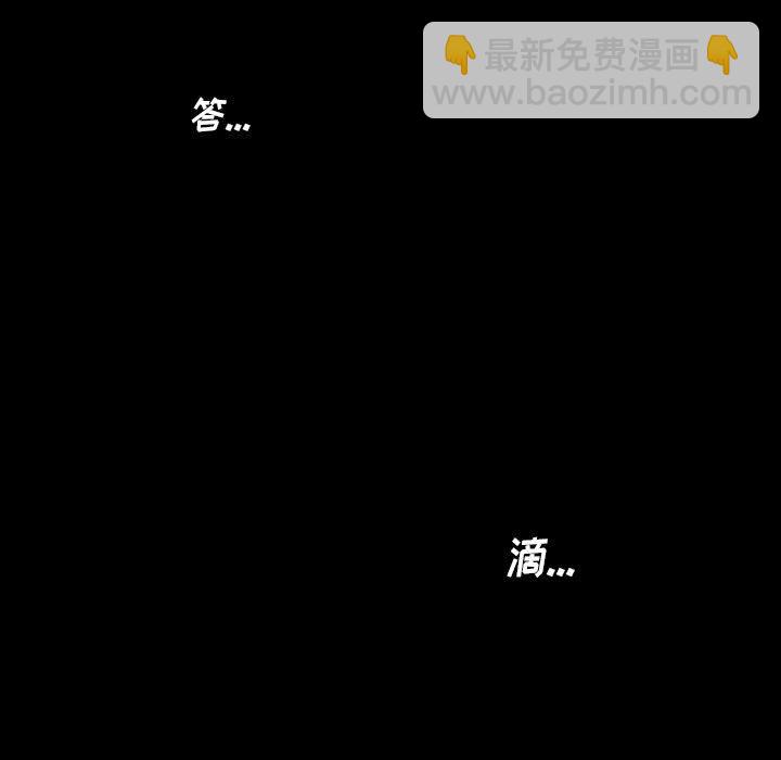 《看不见听不见我爱你》6 第43页
