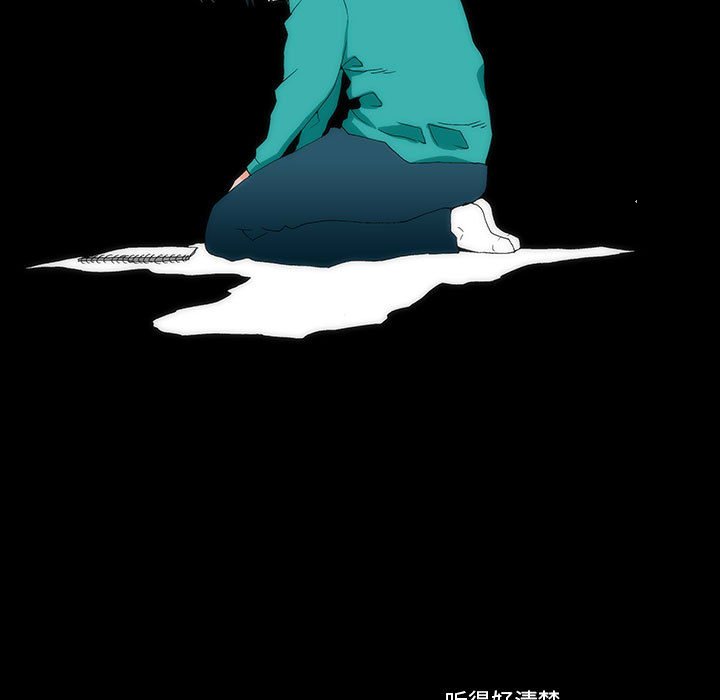 《看不见听不见我爱你》6 第49页