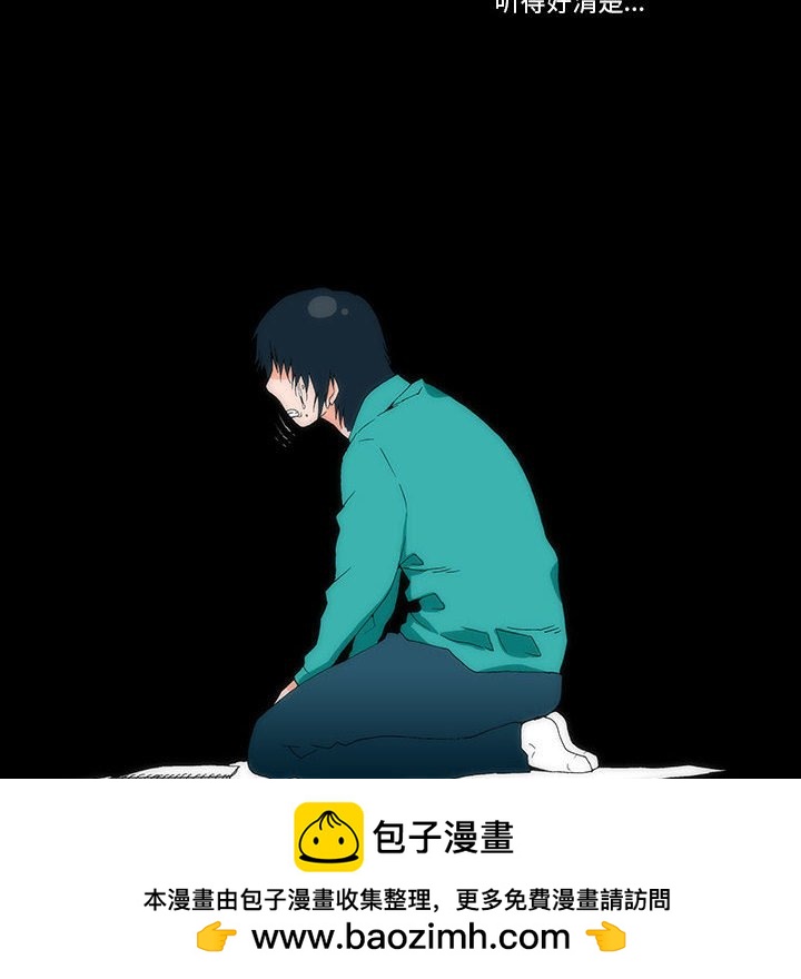 《看不见听不见我爱你》6 第50页