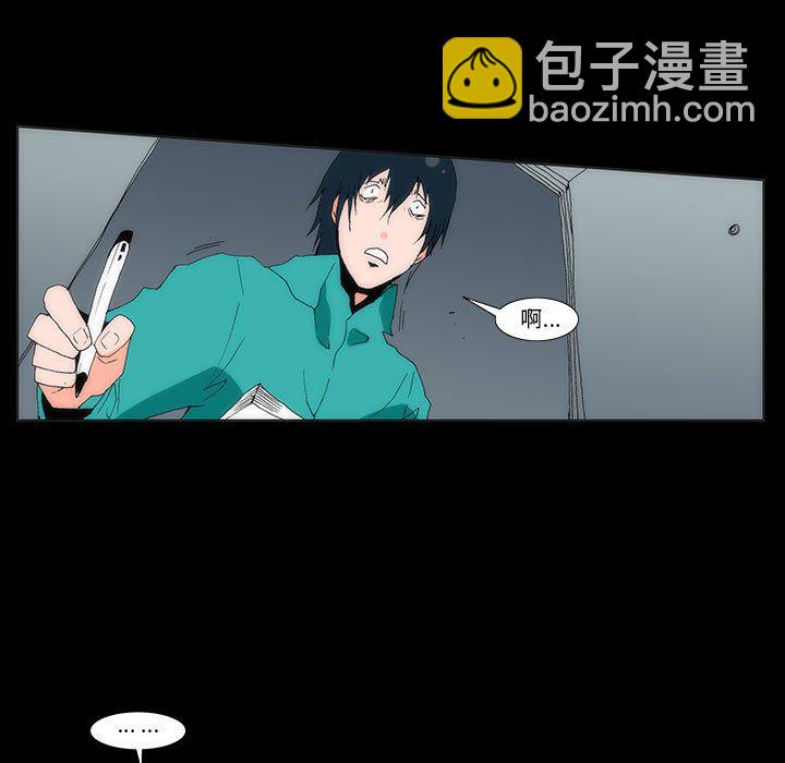 《看不见听不见我爱你》6 第9页