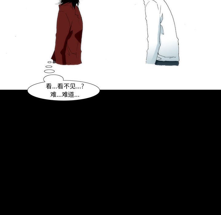 《看不见听不见我爱你》5 第15页