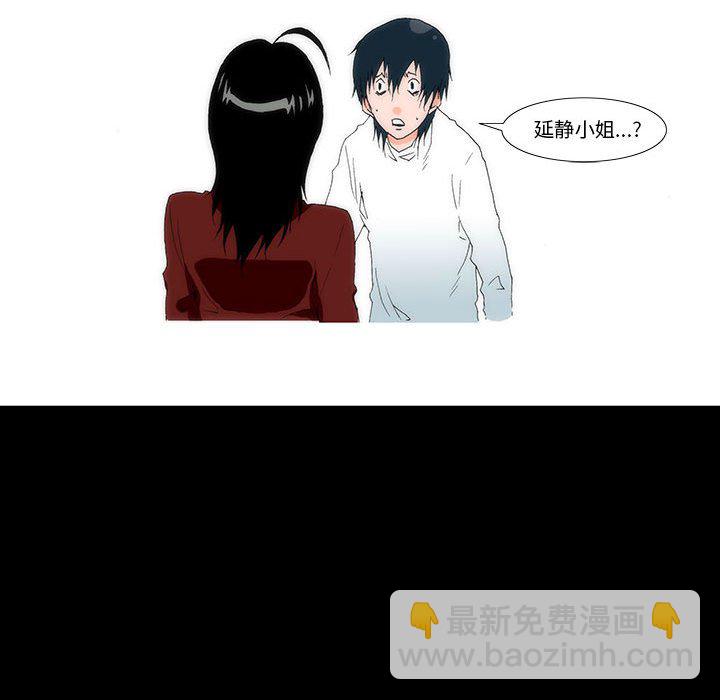 《看不见听不见我爱你》5 第20页