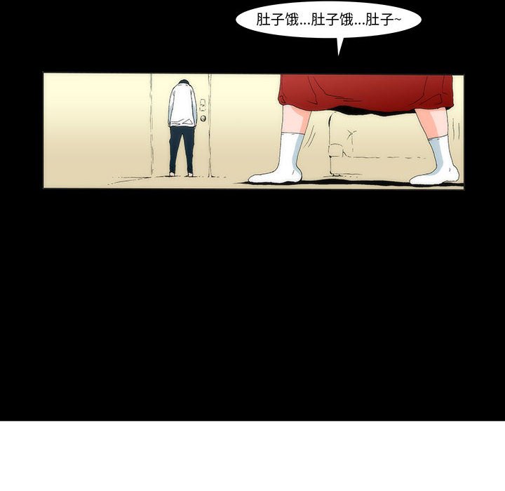 《看不见听不见我爱你》5 第25页