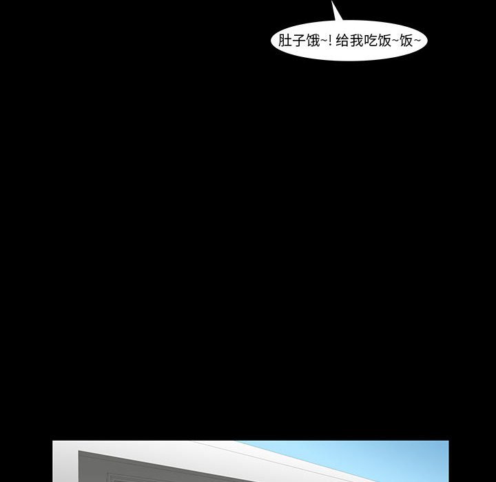 《看不见听不见我爱你》5 第29页