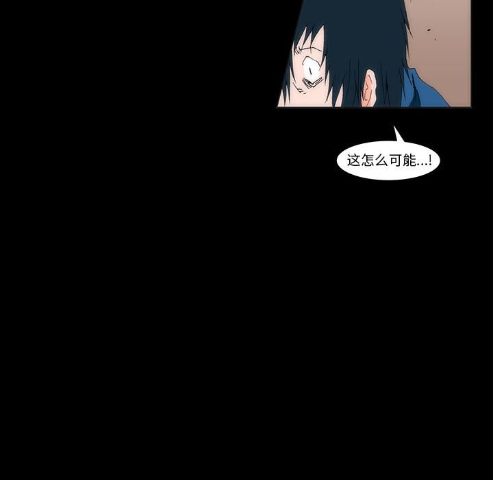 《看不见听不见我爱你》5 第34页