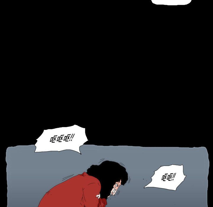 《看不见听不见我爱你》5 第46页