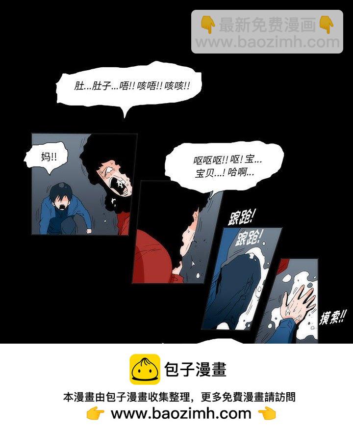 《看不见听不见我爱你》5 第50页