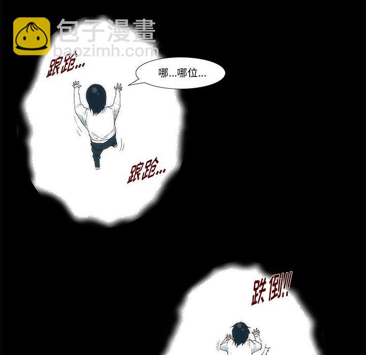 《看不见听不见我爱你》5 第8页