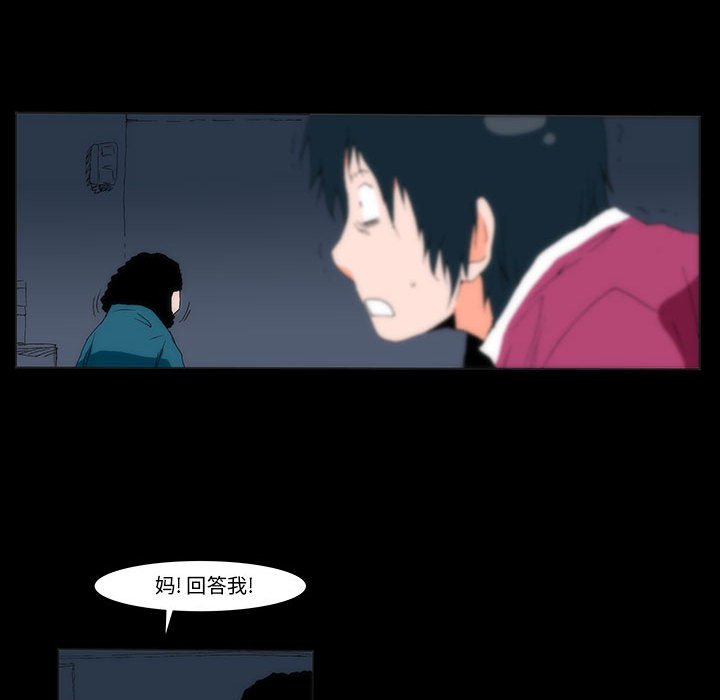 《看不见听不见我爱你》4 第12页