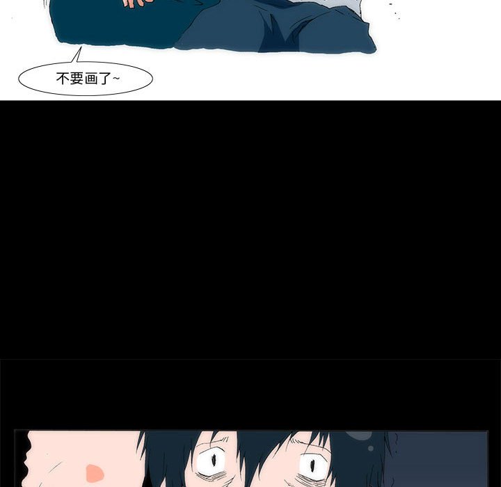 《看不见听不见我爱你》4 第21页