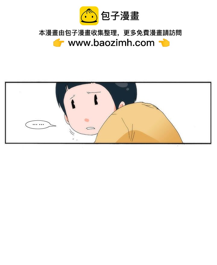《看不见听不见我爱你》4 第26页