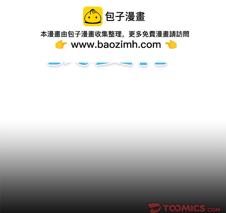 《看不见听不见我爱你》4 第2页