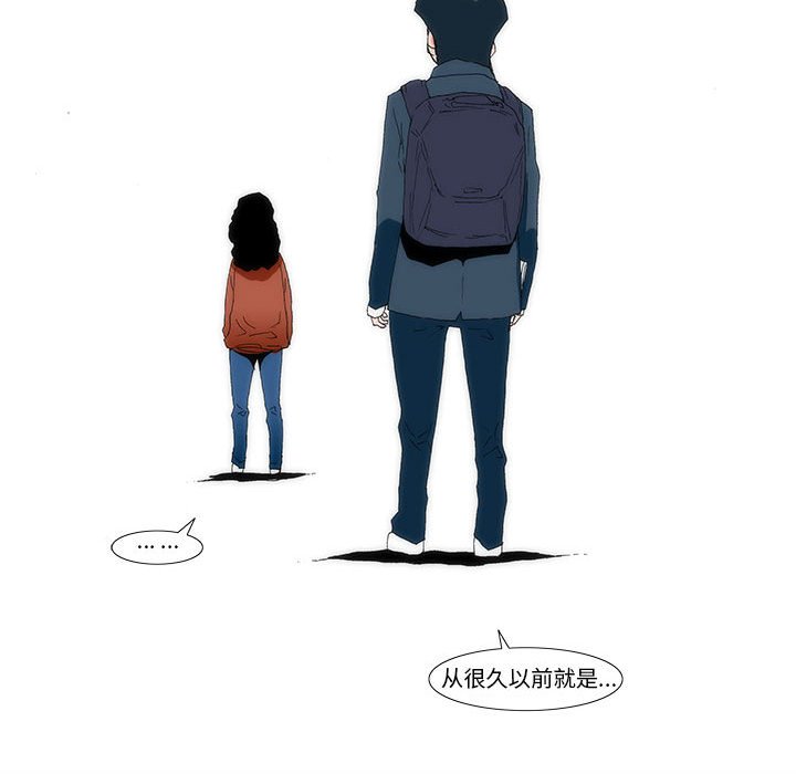 《看不见听不见我爱你》4 第33页