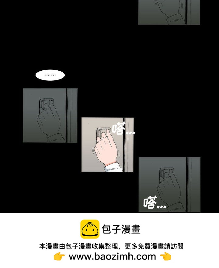 《看不见听不见我爱你》4 第50页