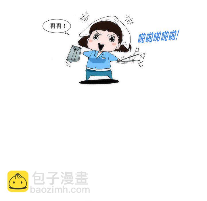 《看不见听不见我爱你》7 第10页