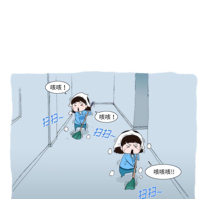《看不见听不见我爱你》7 第13页
