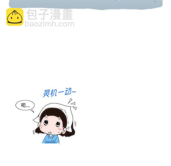 《看不见听不见我爱你》7 第14页