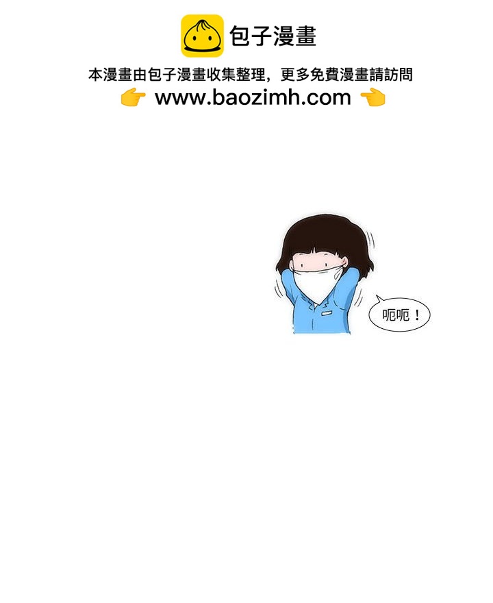 《看不见听不见我爱你》7 第15页