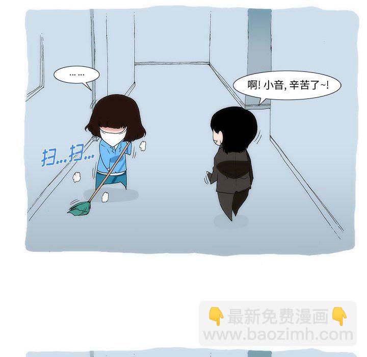 《看不见听不见我爱你》7 第16页