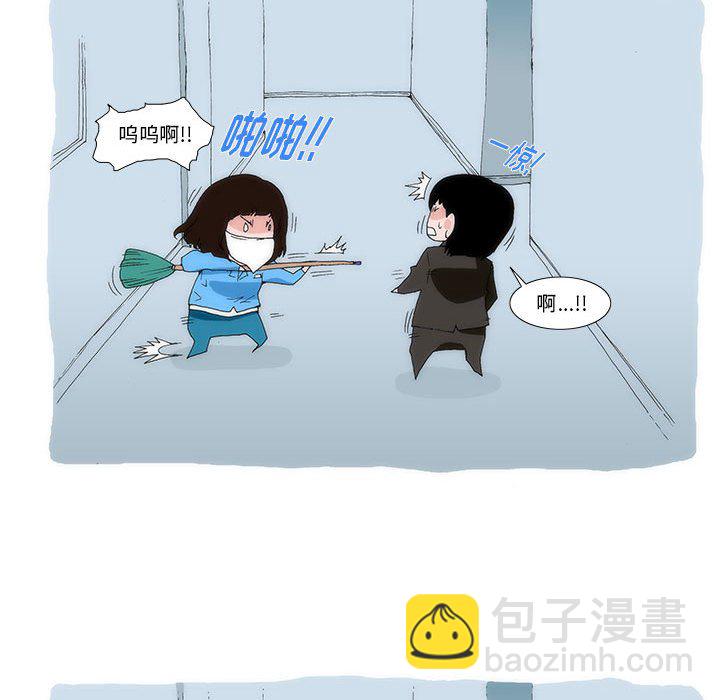 《看不见听不见我爱你》7 第17页