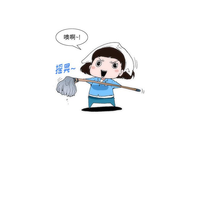 《看不见听不见我爱你》7 第20页