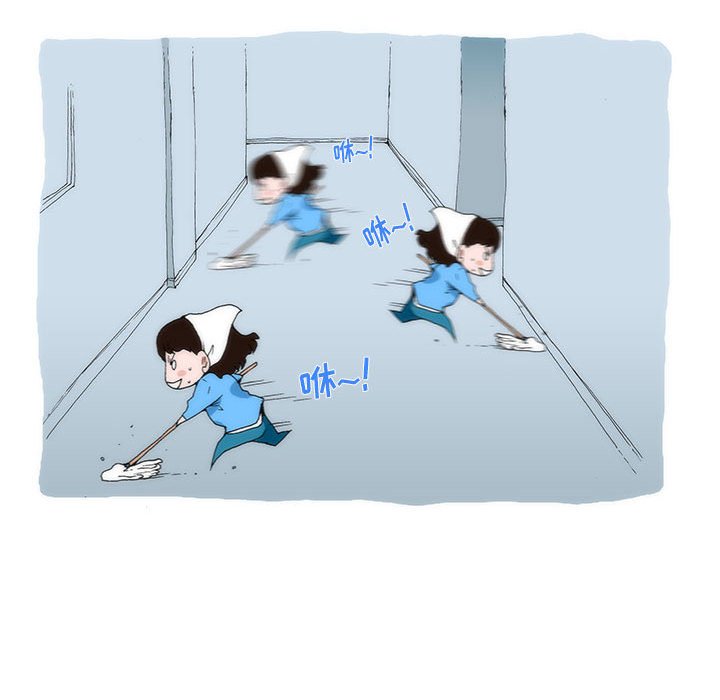 《看不见听不见我爱你》7 第21页