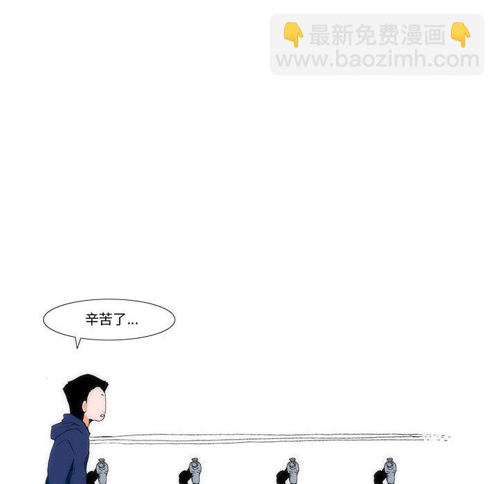 《看不见听不见我爱你》7 第23页