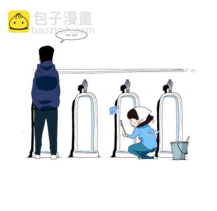《看不见听不见我爱你》7 第29页