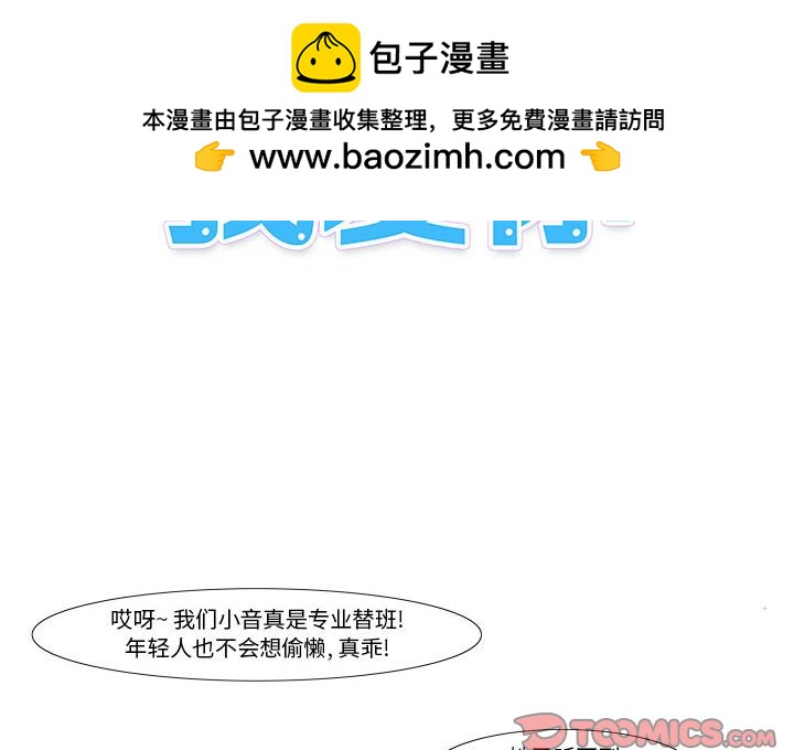 《看不见听不见我爱你》7 第2页
