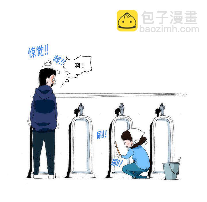 《看不见听不见我爱你》7 第30页
