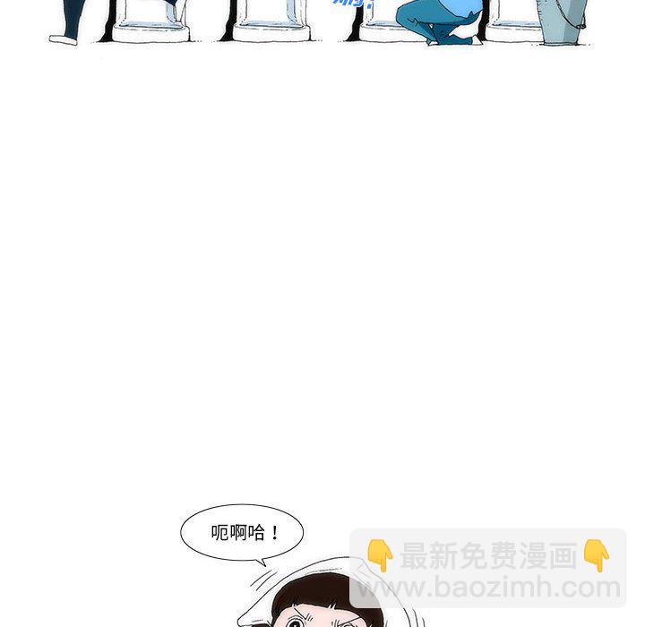 《看不见听不见我爱你》7 第32页