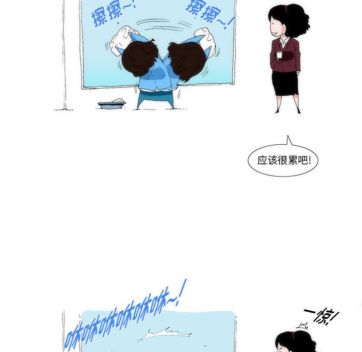 《看不见听不见我爱你》7 第34页