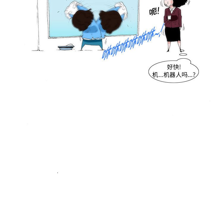 《看不见听不见我爱你》7 第35页