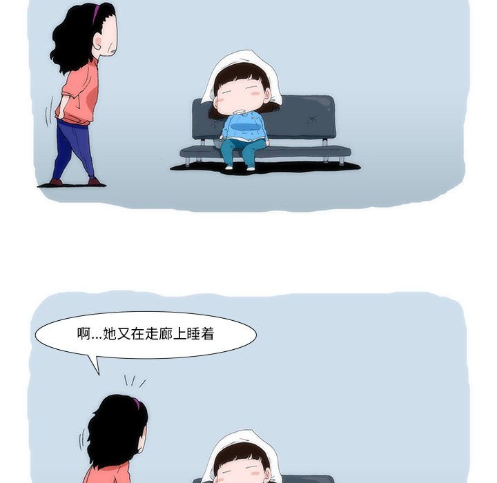 《看不见听不见我爱你》7 第45页