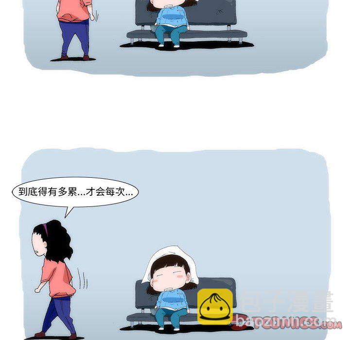 《看不见听不见我爱你》7 第46页