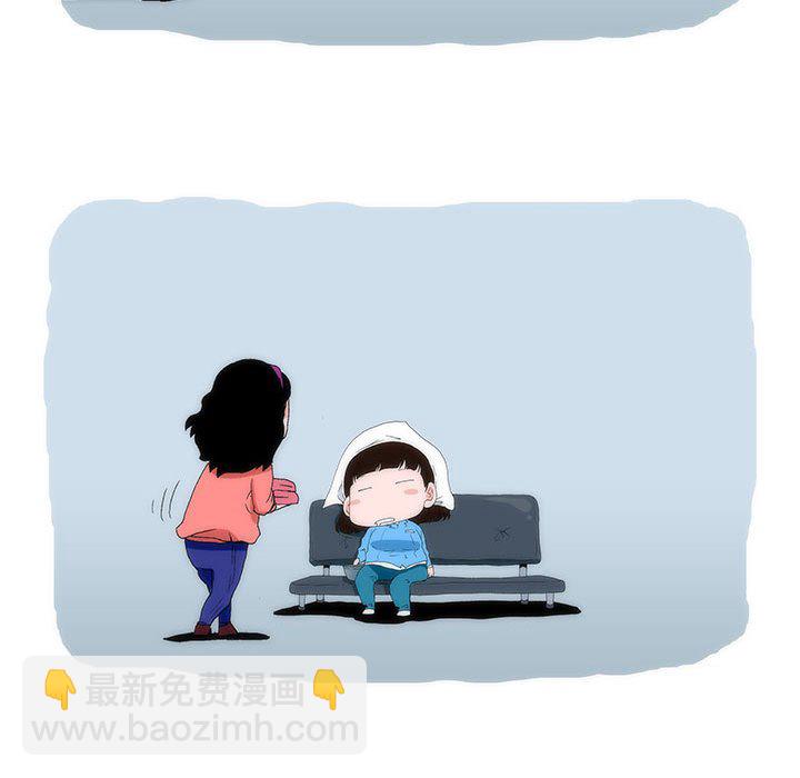 《看不见听不见我爱你》7 第47页