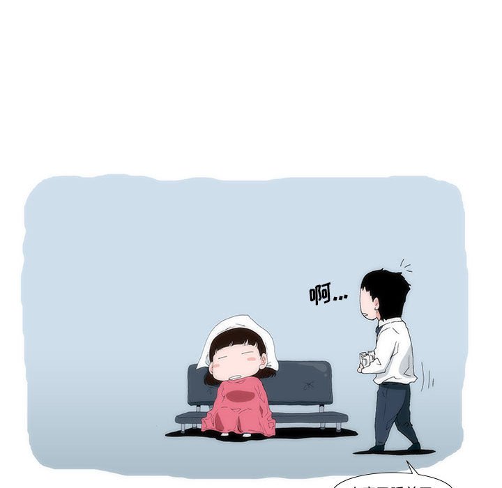 《看不见听不见我爱你》7 第49页
