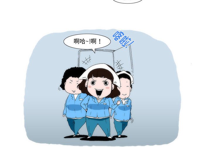 《看不见听不见我爱你》7 第4页